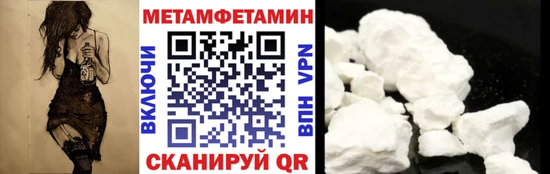 купить  цена  Элиста  АМФ 97% 