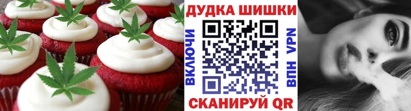 Печенье с ТГК марихуана  blacksprut ССЫЛКА  Элиста 