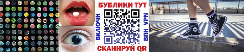 как найти наркотики  Элиста  ЭКСТАЗИ mix 