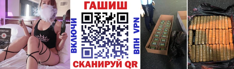 Гашиш гарик Элиста