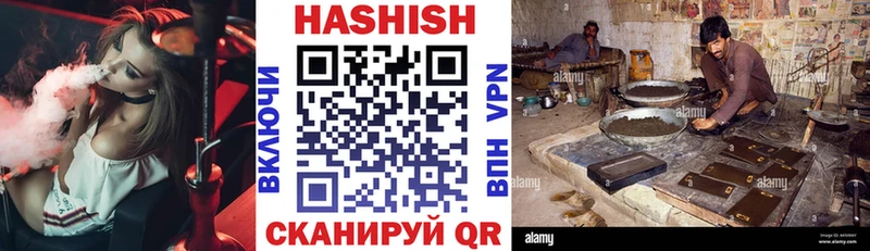 это телеграм  Элиста  Гашиш hashish  где продают  