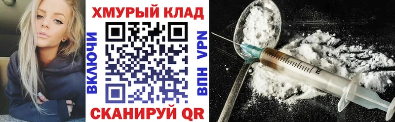 наркотики  Элиста  ГЕРОИН Афган 