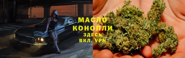 мескалин Горно-Алтайск