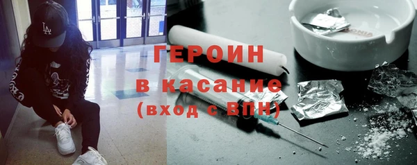 мескалин Горно-Алтайск