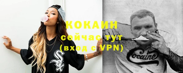 MDMA Premium VHQ Горнозаводск