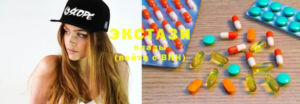MDMA Premium VHQ Горнозаводск
