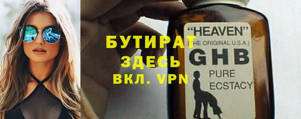 каннабис Вязьма