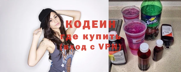 2c-b Вязники