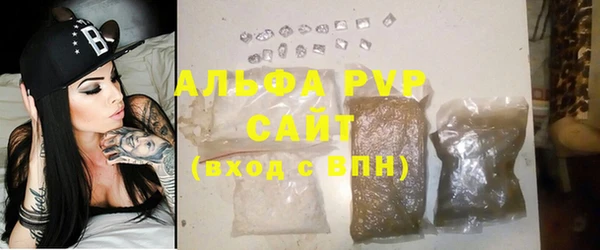 MDMA Premium VHQ Горнозаводск