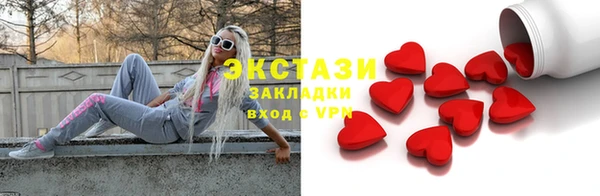 каннабис Вязьма