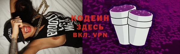 2c-b Вязники