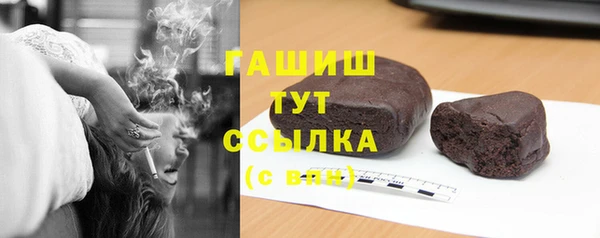 тгк Горняк