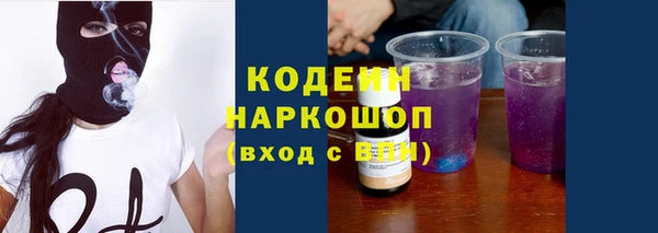тгк Горняк