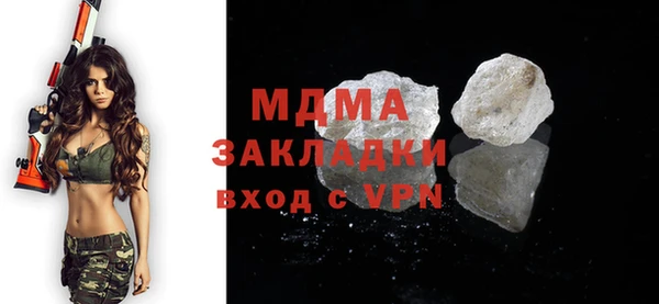 2c-b Вязники