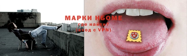 каннабис Вязьма