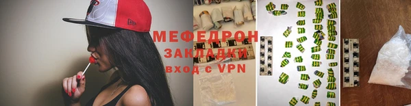 мескалин Горно-Алтайск