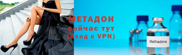MDMA Premium VHQ Горнозаводск