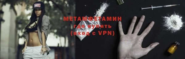 каннабис Вязьма