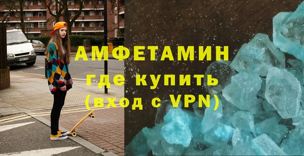 каннабис Вязьма