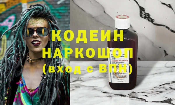 каннабис Вязьма