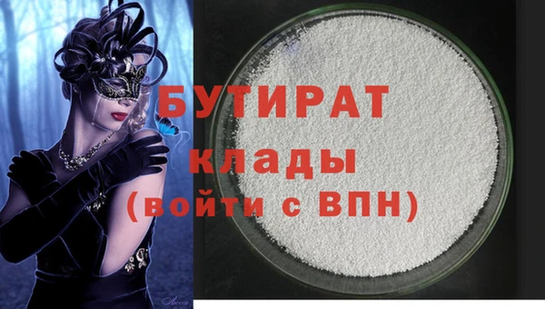 MDMA Premium VHQ Горнозаводск