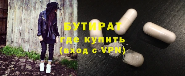 MDMA Premium VHQ Горнозаводск