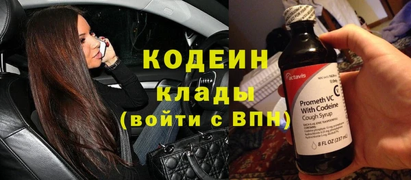 2c-b Вязники