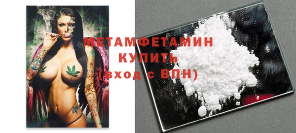 скорость Вяземский