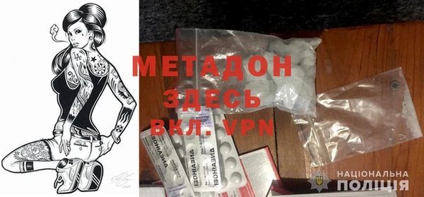 MDMA Premium VHQ Горнозаводск