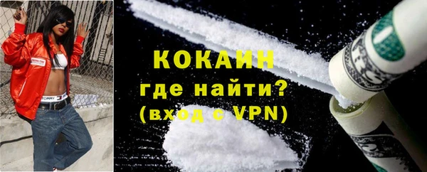 каннабис Вязьма
