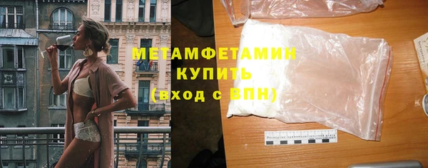 2c-b Вязники