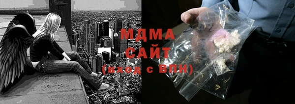 тгк Горняк