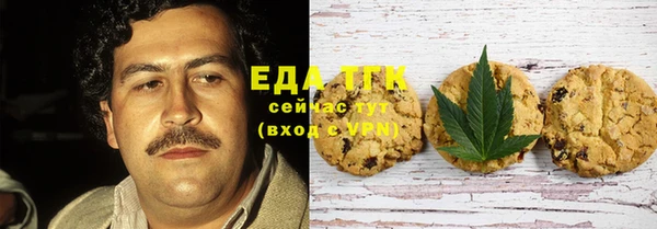 мескалин Горно-Алтайск