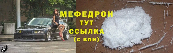 каннабис Вязьма