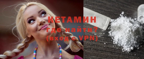 MDMA Premium VHQ Горнозаводск