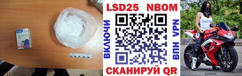 LSD-25 экстази ecstasy  Элиста 