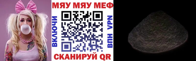 Меф VHQ  наркошоп  Элиста 