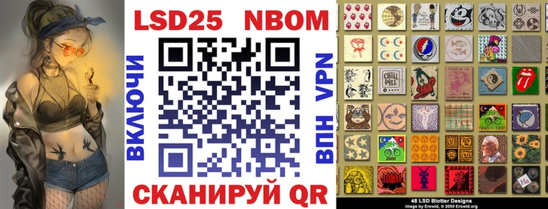 купить наркоту  Элиста  Марки N-bome 1500мкг 