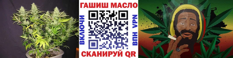 ТГК вейп  Элиста 